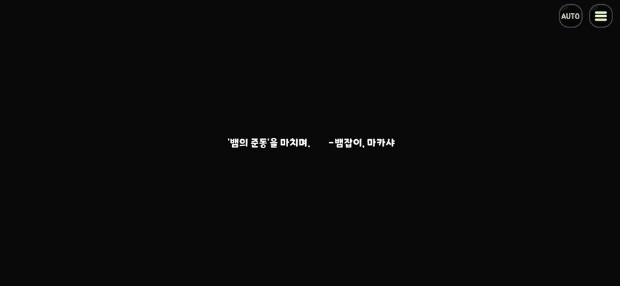 트릭컬)스포 마카샤 관련 추측한게 있었는데_1.png