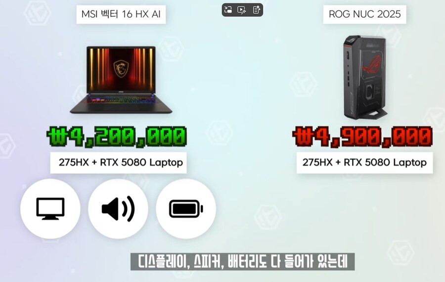 ASUS의 미니PC?_1.png