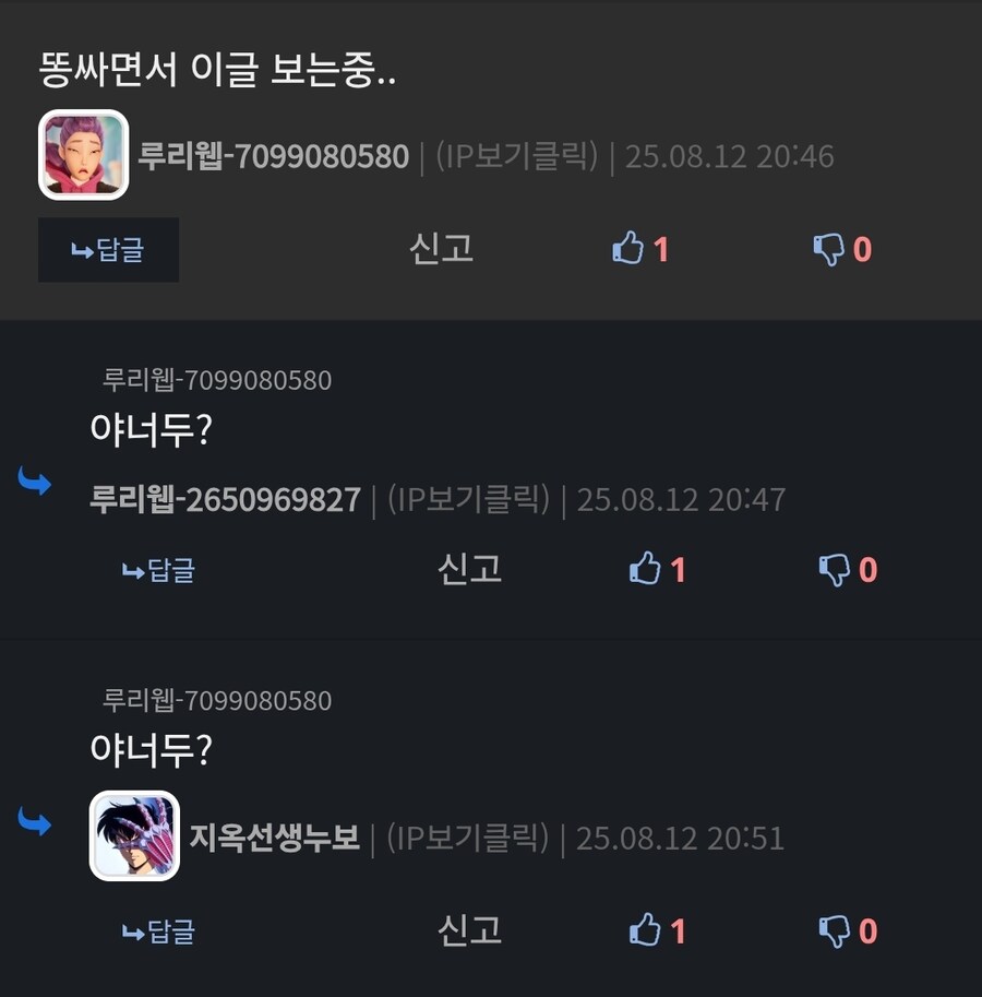 유게를 즐기는 방법 .jpg_1.jpg