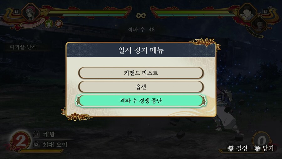 서바이벌) 도망치지 마 이 비겁자야!_2.jpg