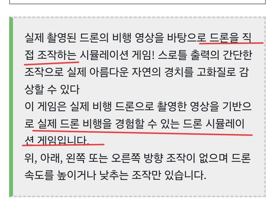 스위치)닌텐도 샵에 게임도 아닌게_1.jpg