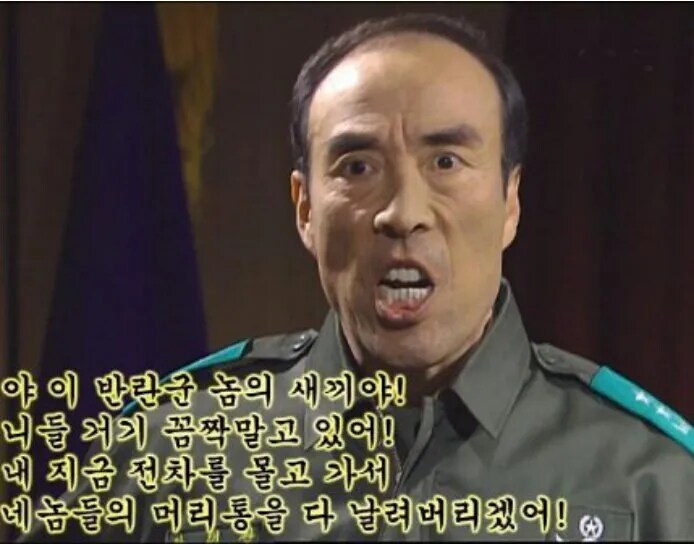 북유게 이 반란군놈의 새끼들아!!!_1.png