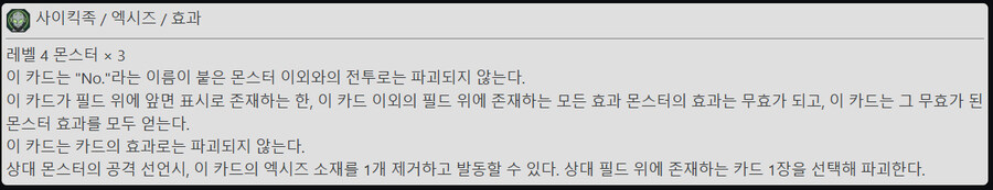 유희왕] 요즘 공식에서 제알 몰아주기 틀어준 거 보고 느낀 점_2.jpg