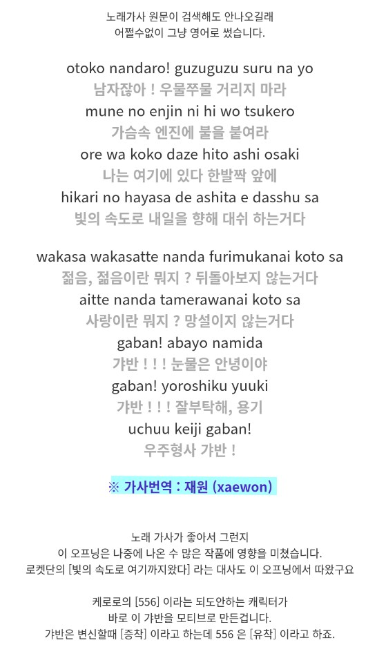 특촬 정보 찾다가 익숙한 이름을 본_1.png