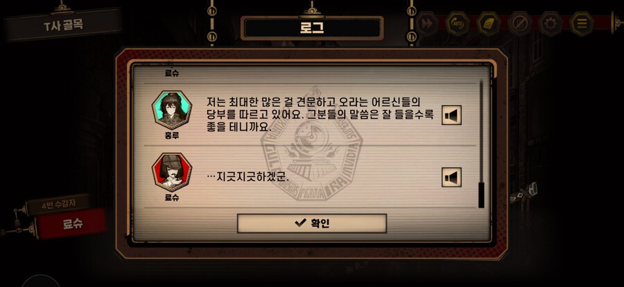 림버스) 이전스토리들 읽어보면 진짜 준비 착착했구나 싶다_1.jpg