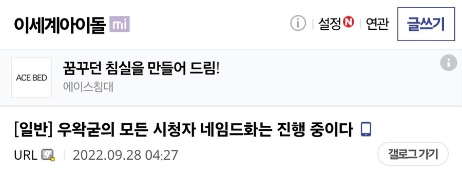 ㅇㅇㄱ) 야, 이 빨갱이 새끼야!!! 너 때문에 얼마나 고생했는 줄 알아?!?_2.jpg
