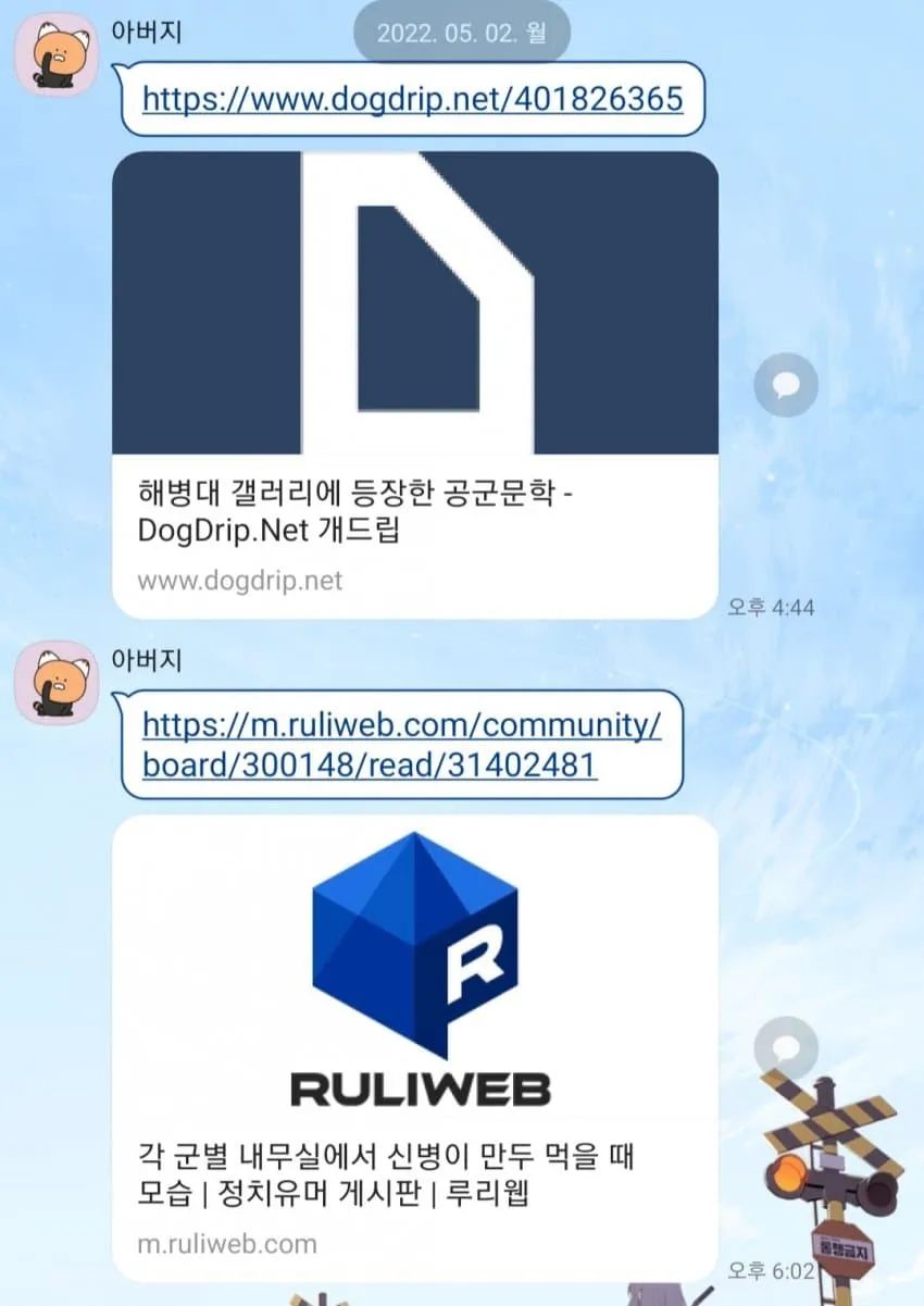 ???: "루리웹 하는 사람들 중에서도 정상인 많음"_2.webp