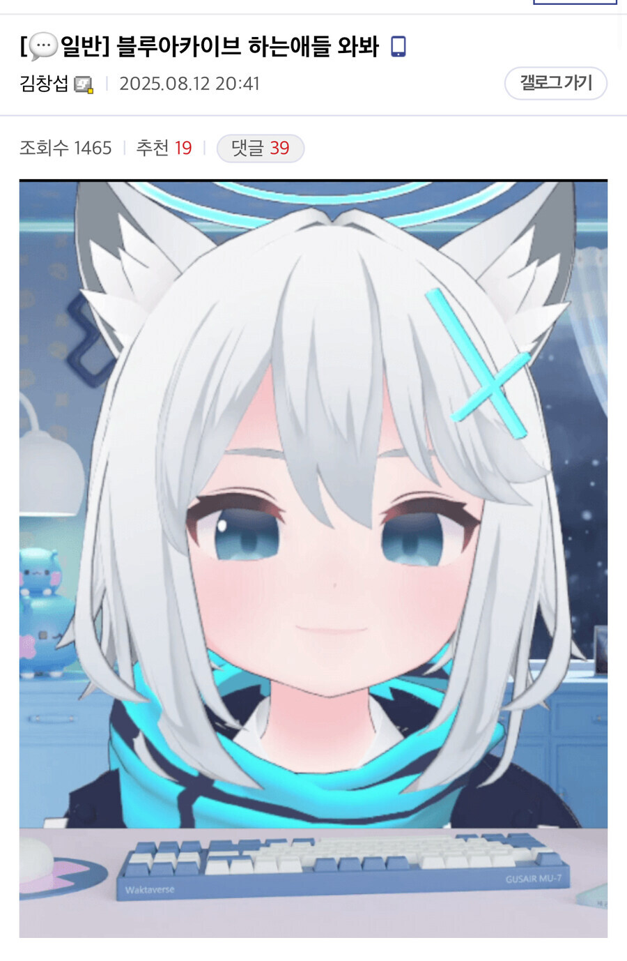 ㅇㅇㄱ)ㄱㅅㄱ 모음집_2.jpg