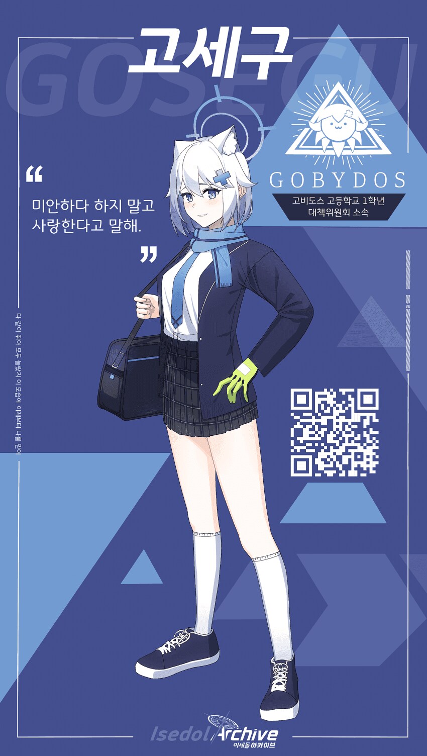 ㅇㅇㄱ)ㄱㅅㄱ 모음집_6.png