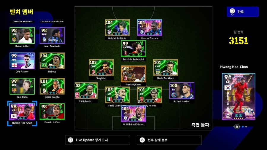 판수충 드디어 부계도 디1 찍었네요_2.jpg