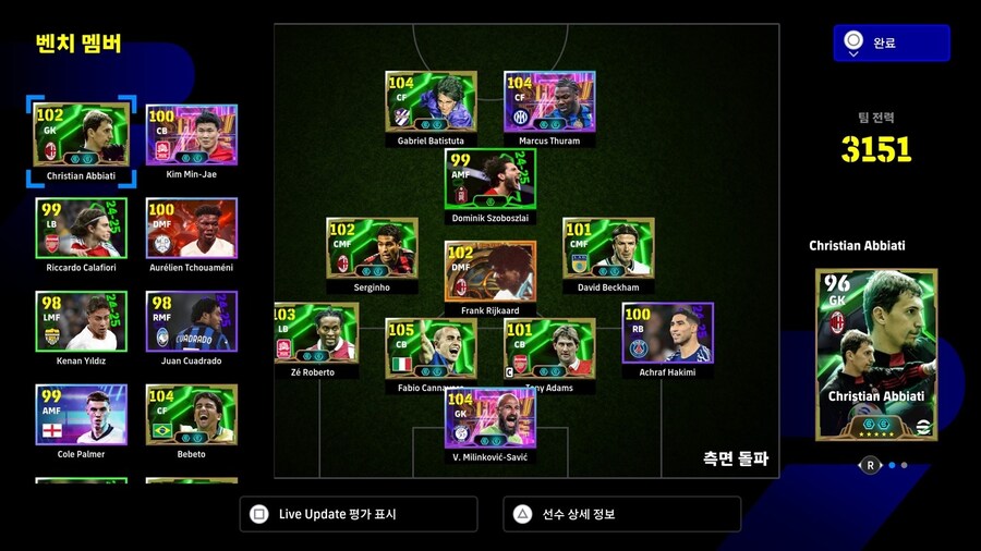 판수충 드디어 부계도 디1 찍었네요_3.jpg