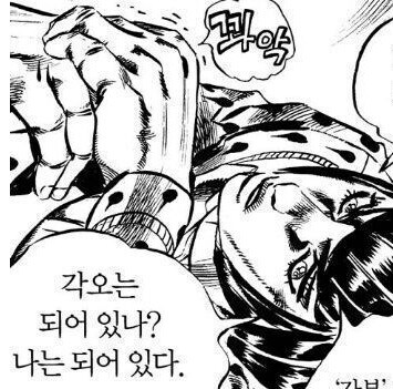 마듀) [각오]하는 자가 승리의 길을 연다!_18.jpg