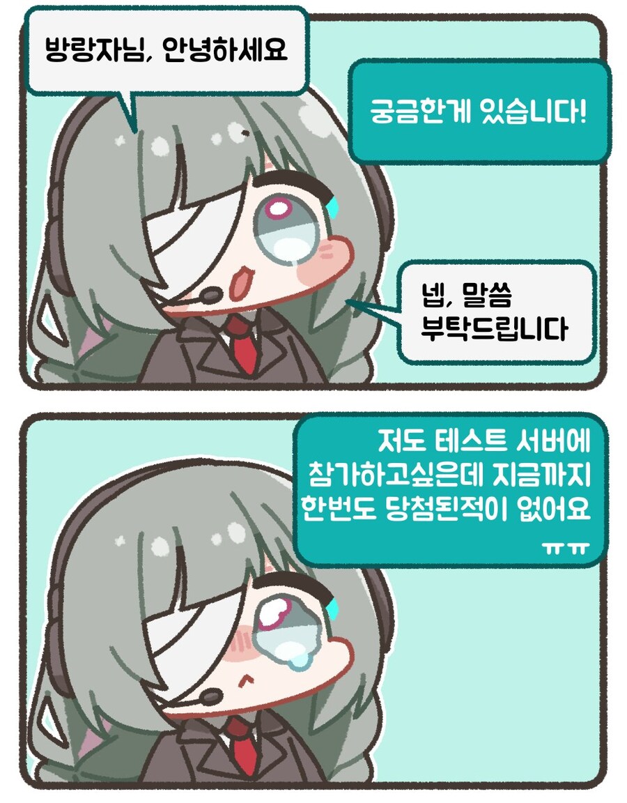 [명조] 플로로 고객센터.jpg_1.jpg