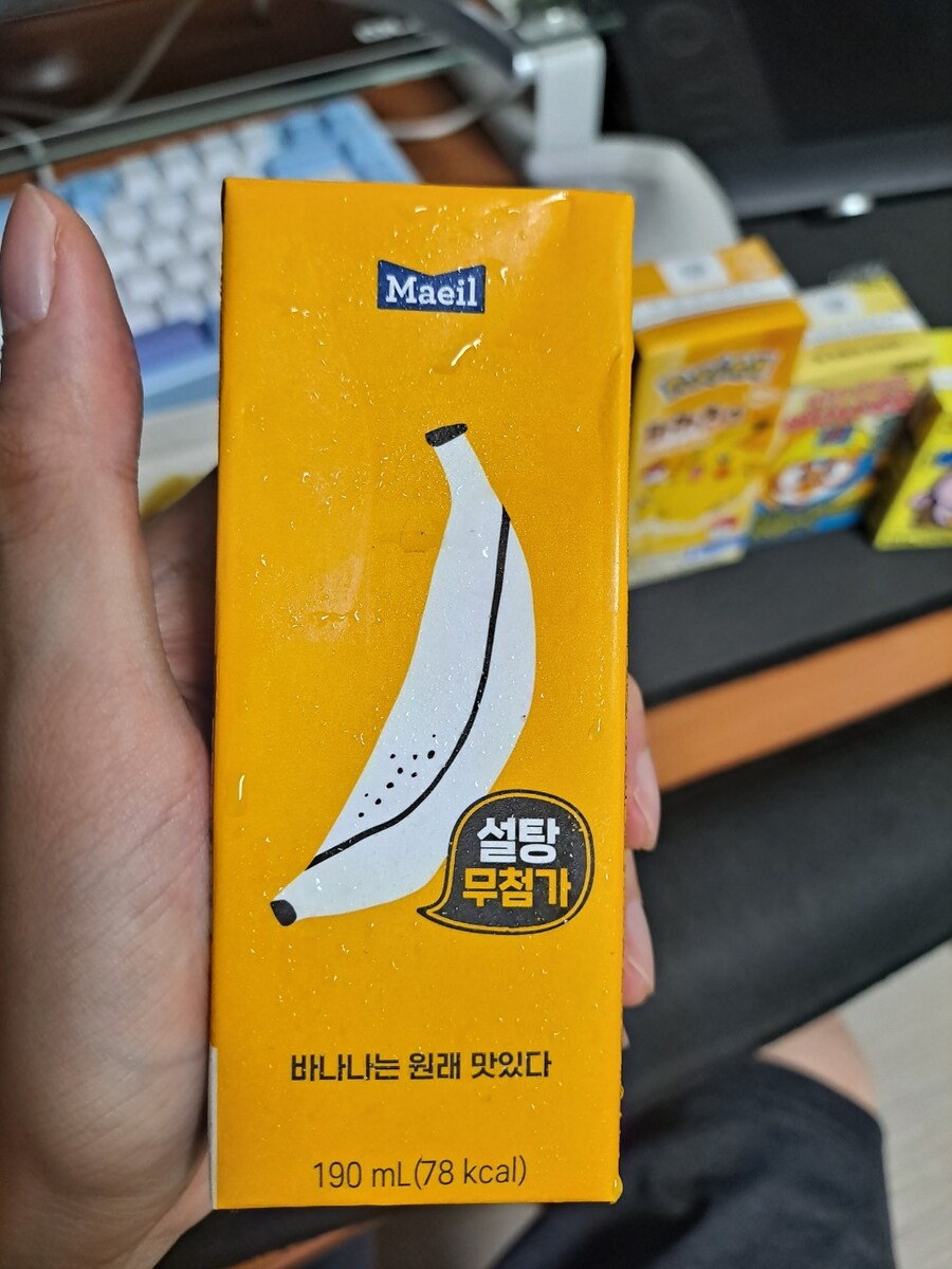 편의점 바나나 우유 리뷰_5.jpg