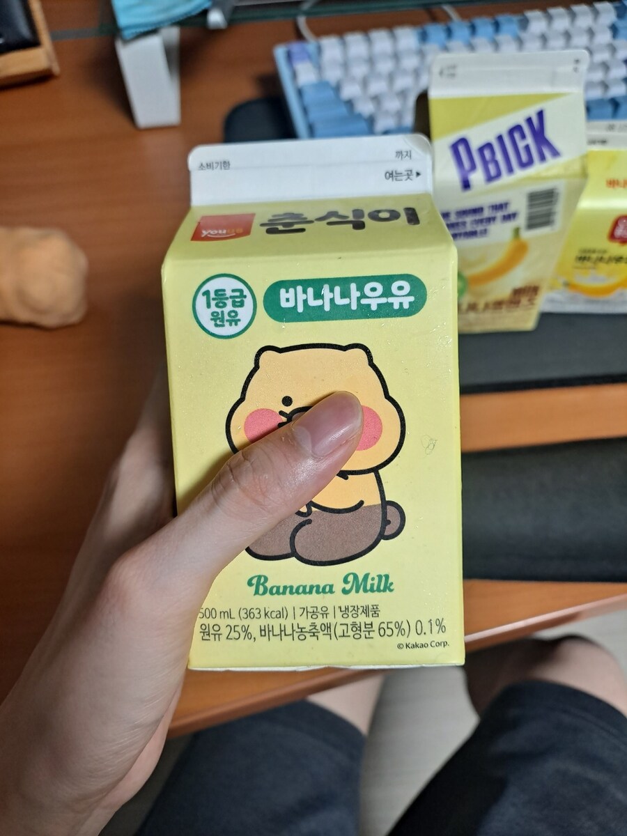 편의점 바나나 우유 리뷰_9.jpg