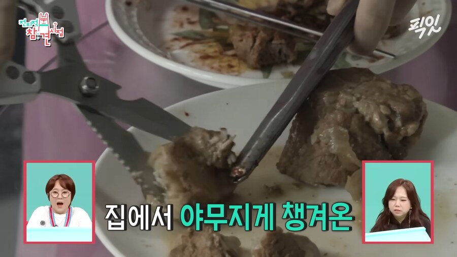 유튜브) 댕댕미 터지는 이세희_13.png