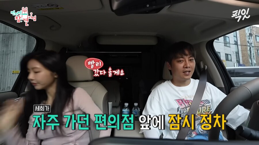 유튜브) 댕댕미 터지는 이세희_17.png