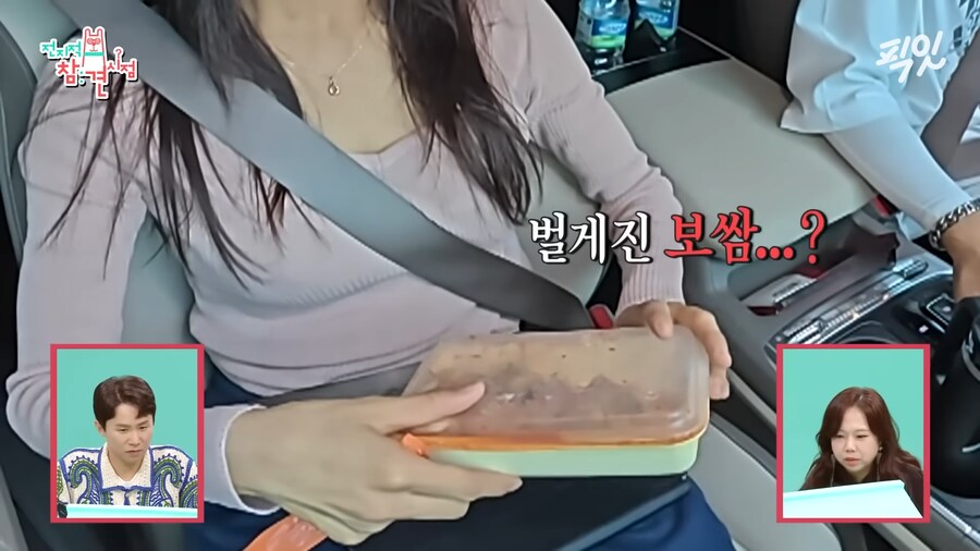 유튜브) 댕댕미 터지는 이세희_29.png