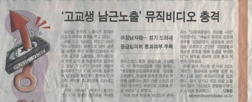 결말까지 완벽했던 로미갤의 로스트 웨이브 발굴 과정_3.jpg