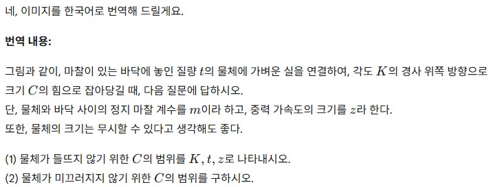 이과들 이런거 보면 괴로워한다는 게 사실인가요_2.png
