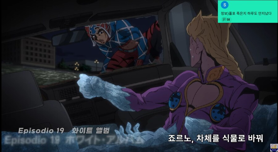 죠죠)오늘의 죠평_1.png
