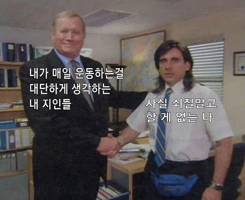 식단도 하고 그형은 매일 쇠질도 하고 그냥 대단한 사람임 ㅋㅋㅋ_1.jpeg