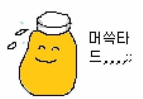 식단도 하고 그형은 매일 쇠질도 하고 그냥 대단한 사람임 ㅋㅋㅋ_2.jpeg