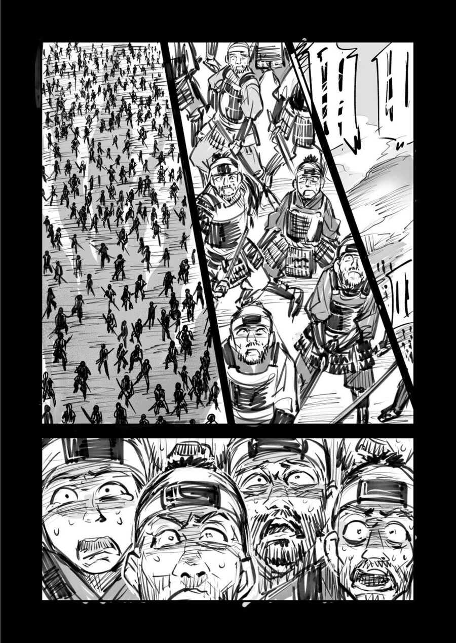 여우 요괴와 계약한_19.png