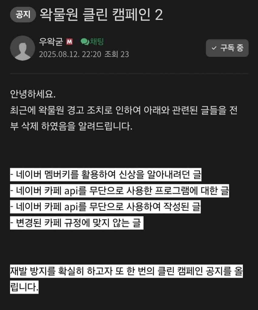 ㅇㅇㄱ) 이건 말이 안 되잖아_3.jpg