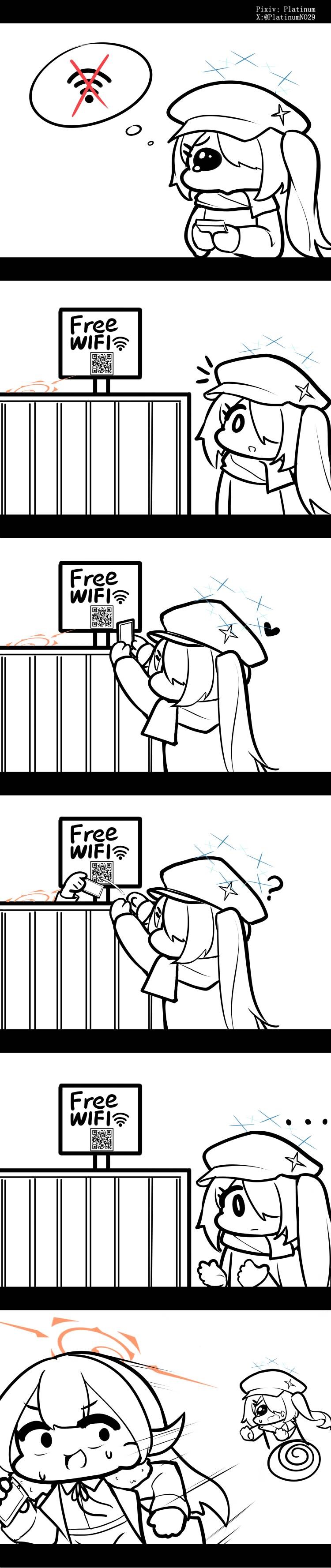 블루아카)무료와이파이를 쓰는 히요리_1.jpg