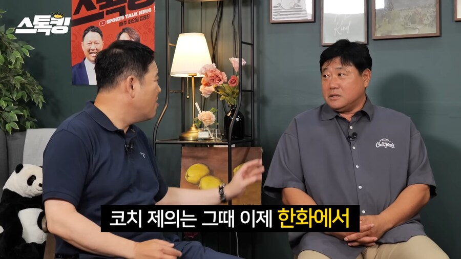 최고의 타자 양준혁이 감독, 코치를 안한 이유_2.png