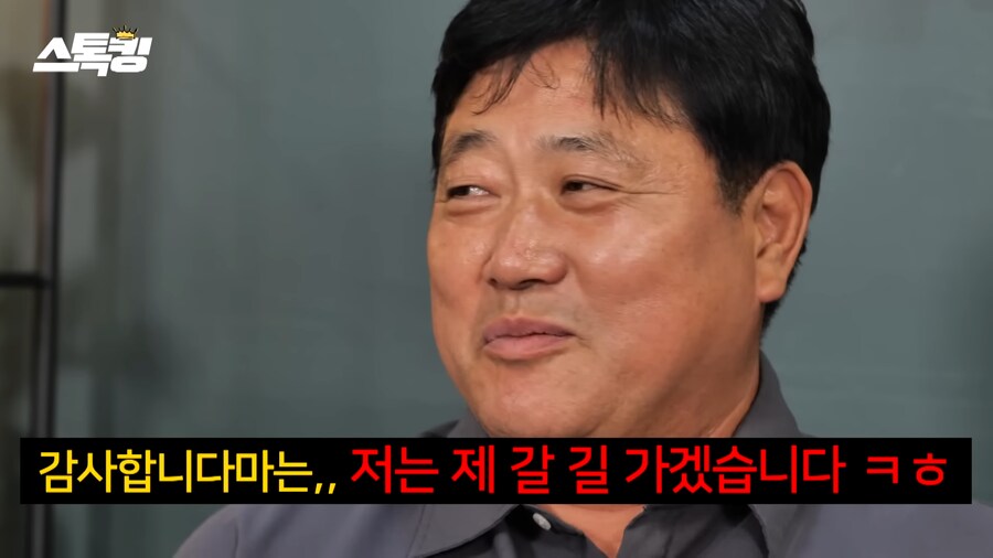 최고의 타자 양준혁이 감독, 코치를 안한 이유_11.png