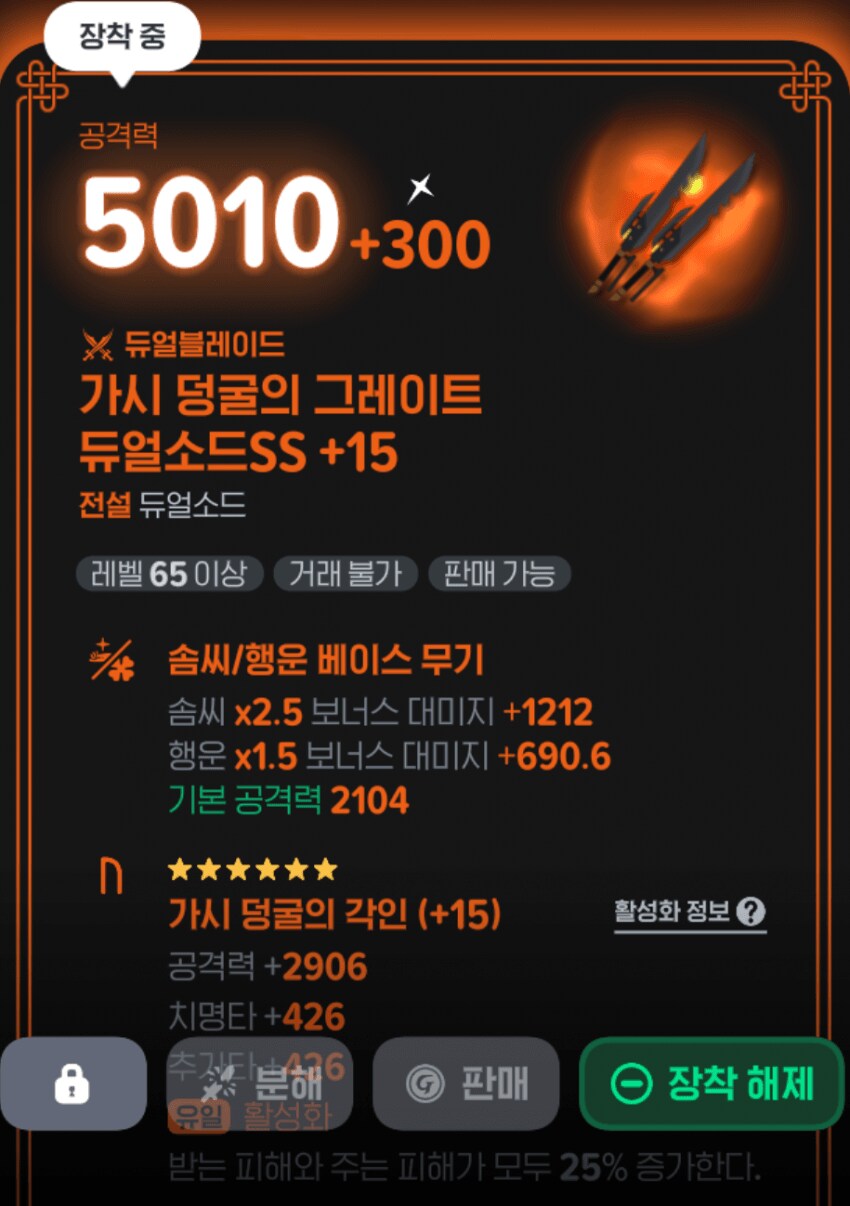 마비m)지옥7 글기매어 쉽다고 하는 당신에게 추천하는거_1.png