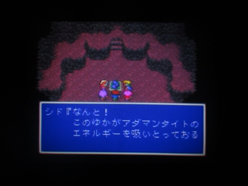 파이널 판타지 V (5)_15.jpg