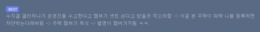 ㅇㅇㄱ) DC의 햄버거지_1.png