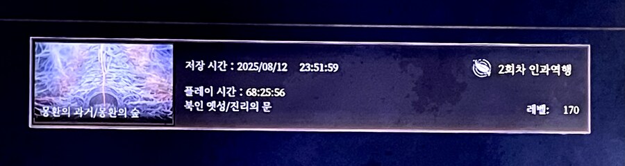 명말 2회차 완료_1.jpg