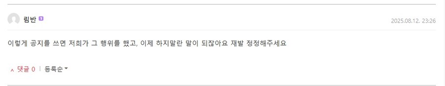 ㅇㅇㄱ) 반항 레전드_3.jpg