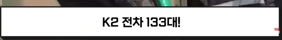 밀리터리)와... 폴란드에 졸라 팔았구나_2.png