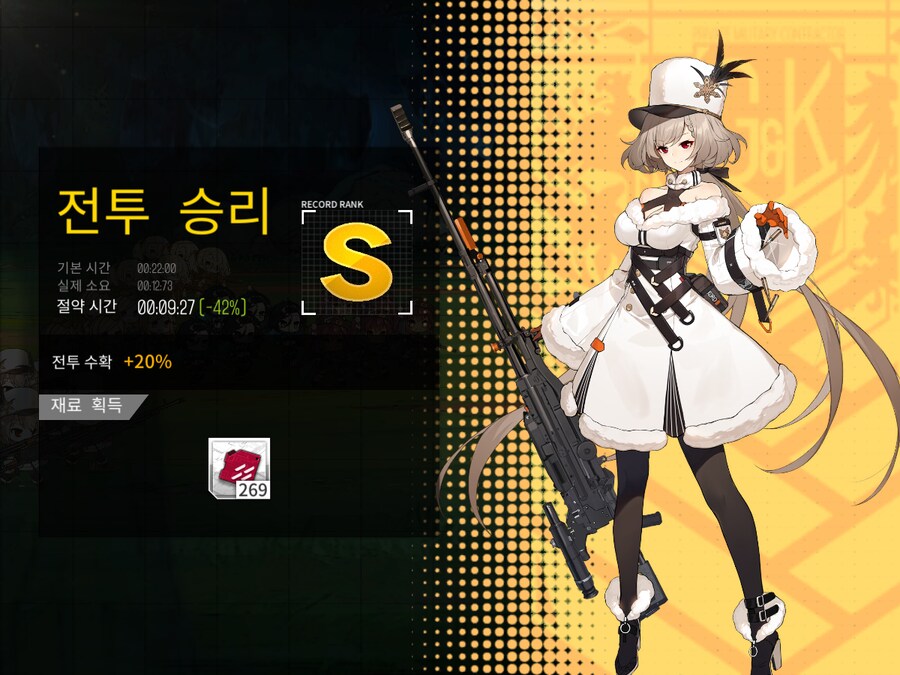 이번 주 해석연산 도전...! (노컨, 36~42%)_3.png
