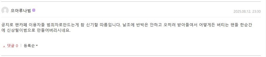 ㅇㅇㄱ)드디어 시작되는거야?????_3.jpg