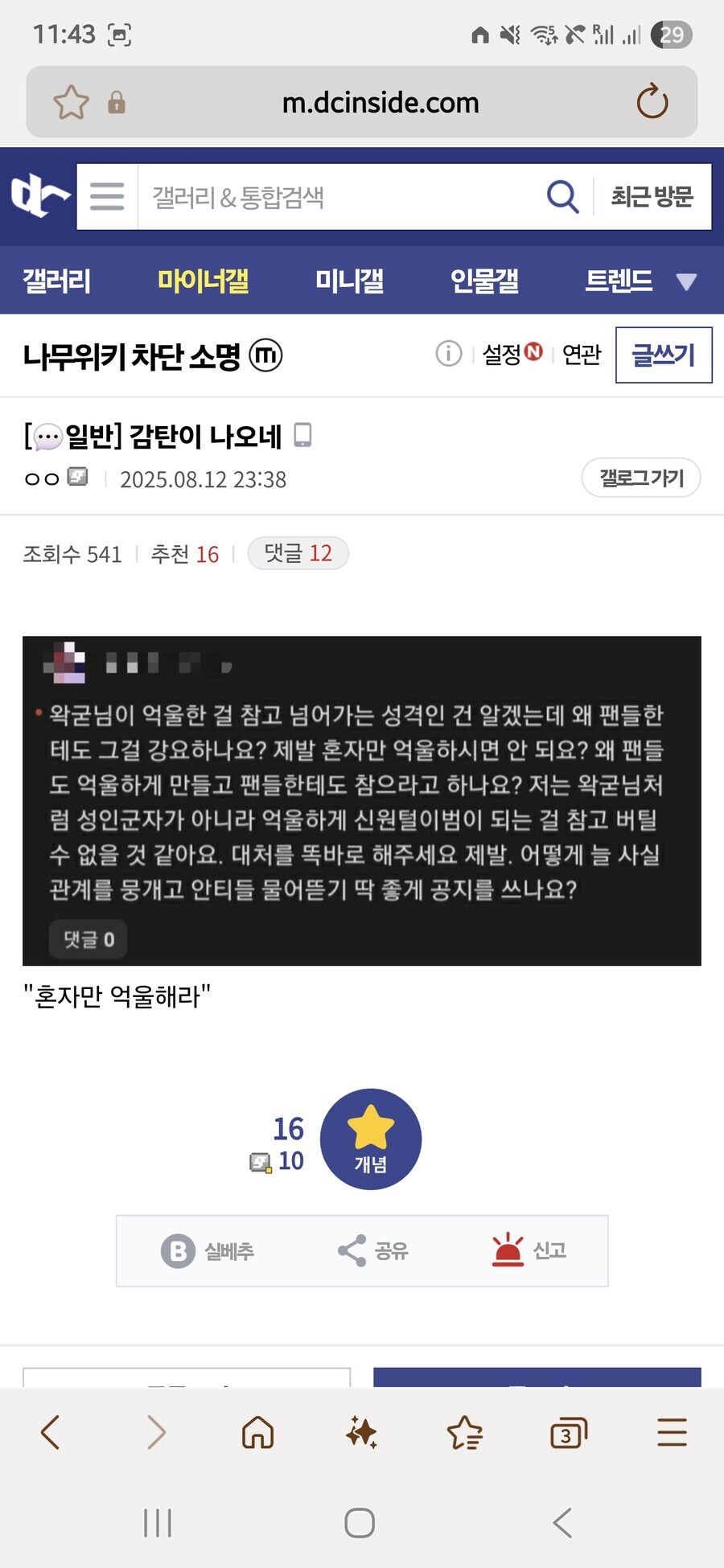 ㅇㅇㄱ)드디어 시작되는거야?????_4.jpg