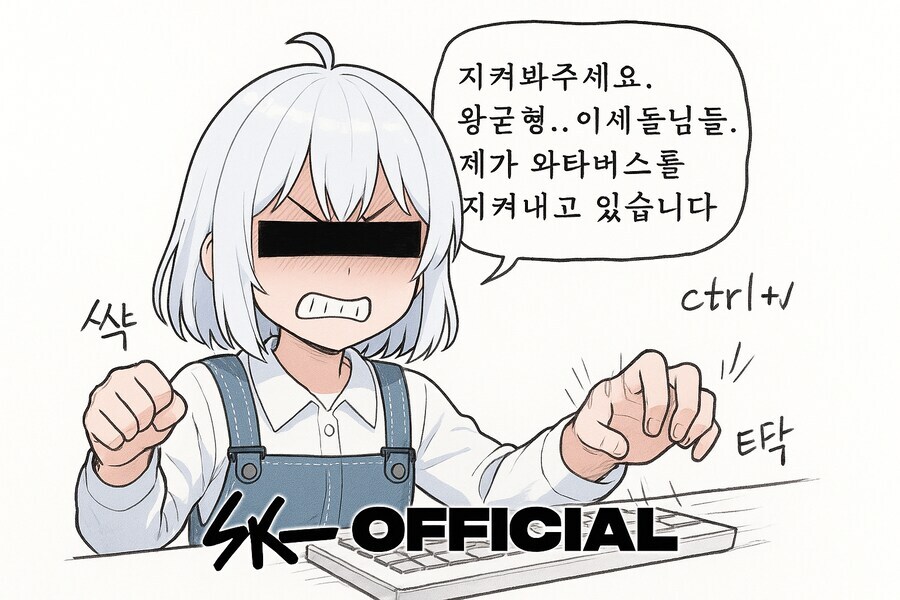 ㅇㅇㄱ)예정된 다음 수순은 이세돌 해체임_1.jpg