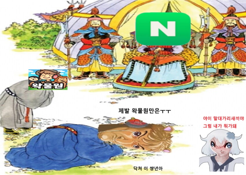 ㅇㅇㄱ)드디어 시작되는거야?????_5.png