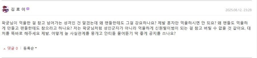 ㅇㅇㄱ)내가 ㅇㅁㅇ의 흉물들보고 왜 혐오감이 드는지 알겠다._4.jpg