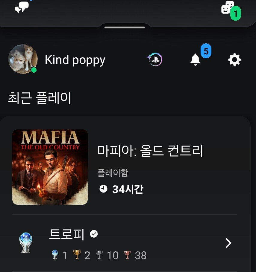 저두 플래티넘 땄습니다_1.png