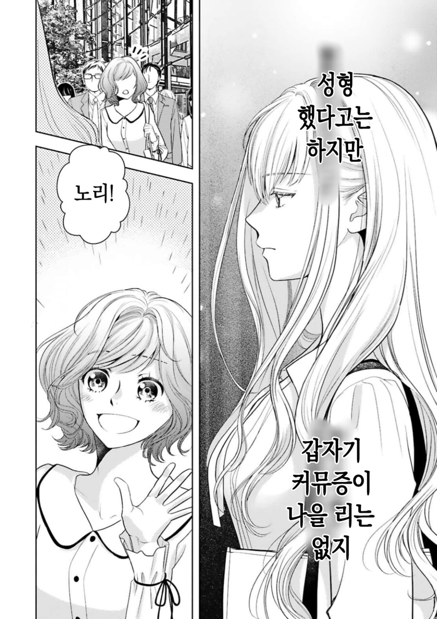 여주가 한국을 간 이유_3.png