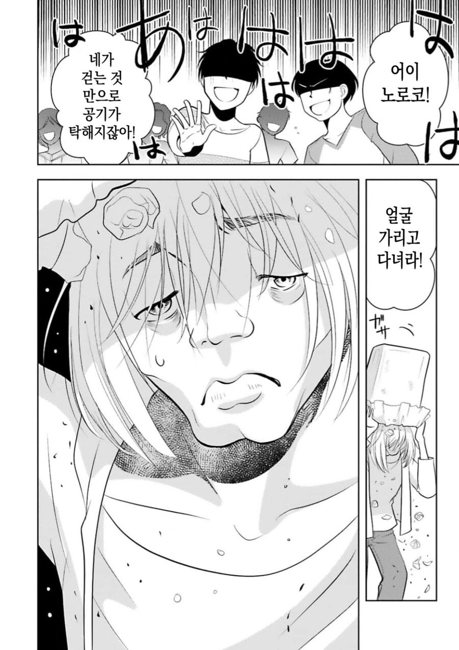여주가 한국을 간 이유_7.png