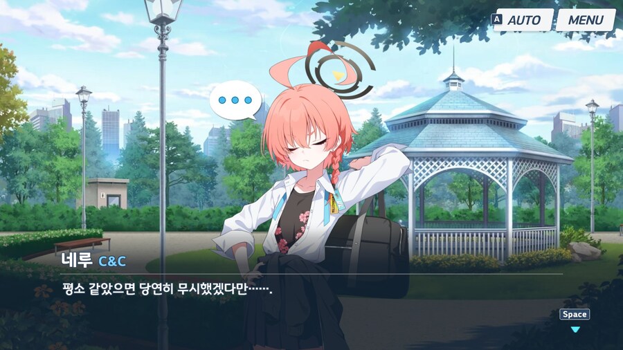 블루아카]네루를 발가벗겨진 기분으로 만드는 방법_4.jpg