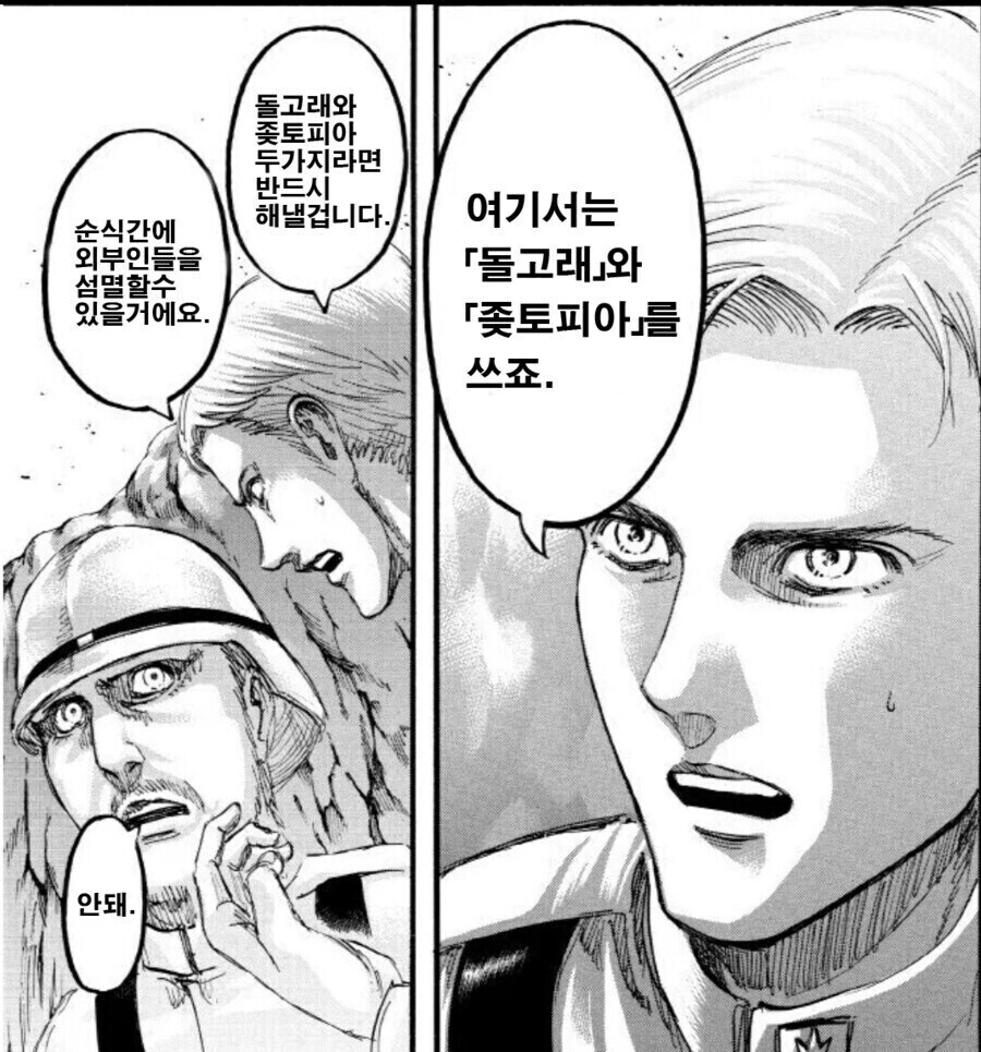 오랜만에 맥도날드 시켰는데_1.jpg