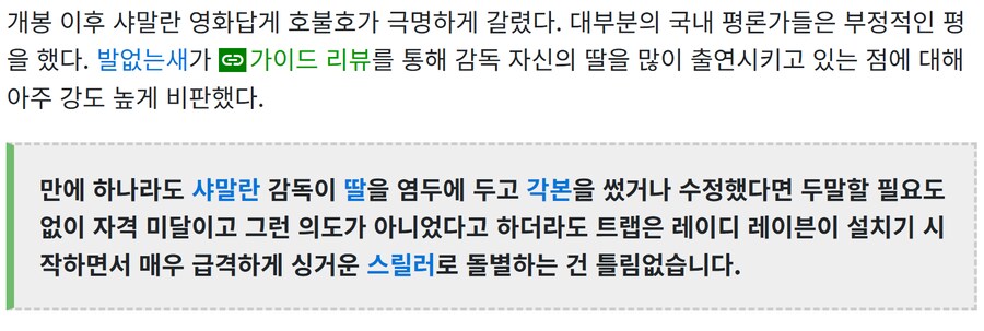 'PC 때문에 망한 영화'라는 평가는 차라리 양반인 경우_2.png
